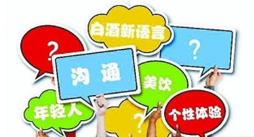 电子商务催生经济新气象