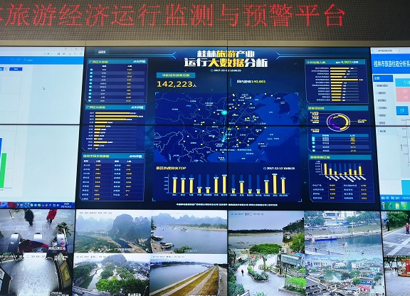 桂林成立“旅游大数据中心” 实时展示旅游行业状态 桂林旅游走进“大数据时代”