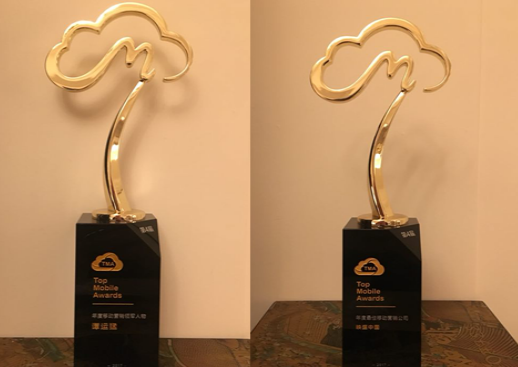 映盛中国获第四届TMA移动营销大奖