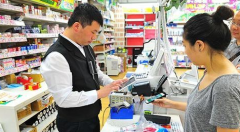 香港智慧城巿蓝图，勾划其未来五年发展计划