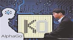 2017年，AI重塑人类生活