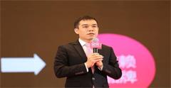 贝贝集团张良伦:微信电商明年可能是万亿市场