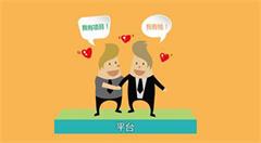 吉木萨尔县推进农村电商工作