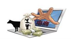 全球电子商务,中国成为引领者