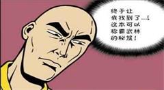 曾经叱咤风云的国产手机  现在怎就没了踪影