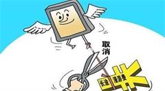 2017十大科技新闻盘点：贾跃亭主演狗血大戏