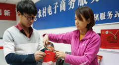 电商扶贫成精河县农牧民脱贫致富新引擎