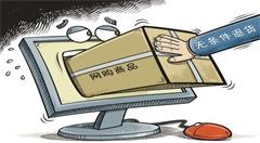 跨境电商:政策利好激活更大潜力