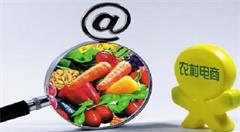 中消协提出电商领域:用户有权要求15日内退回所交预付资金