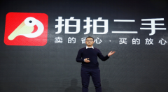 手机信息安全无需担心，拍拍二手为您排忧解难