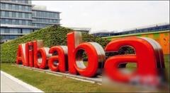阿里巴巴明年年初印度建立数据中心:剑指腾讯?