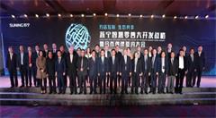 互联网零售行业将迎来重塑与新生