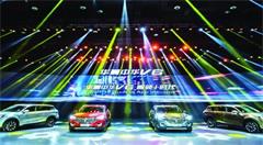 “中国宝马” 为“中国智能制造”添光