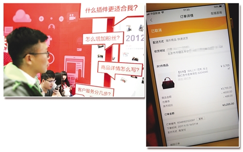 《电子商务法》立法进程加快