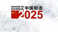 智能车间、智能工厂、智能制造该如何判断三大层级？