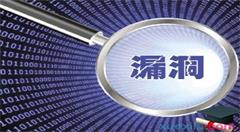全面加强工商网络安全和信息化建设