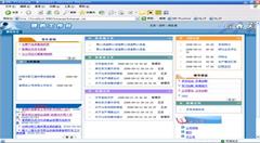 阜阳建起政务“一张网”:数据多跑路,群众少跑腿