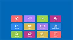 襄阳:“淘宝式”电子政务平台让行政审批更便民更快捷