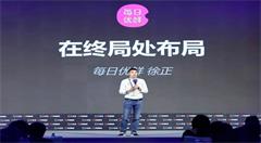 生鲜电商2.0大战：扎堆“无人”货架，故事好听，结果扎心？