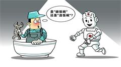 2017：硬科技搭上人工智能快车，AI改变我们生活