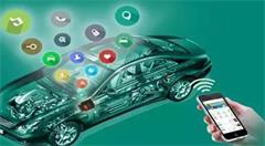 车联网虽好但确存在信息安全隐患问题