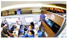 “复兴号”高铁上WiFi不掉线离不开他们研发的物联网卡