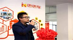 迈迈车创始人兼CEO江奇涛：以车源切入服务，希望触达全国20万车商