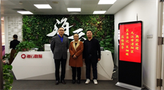 九江市浔阳区委书记宋细妹一行到访海云数据，寄望为当地信息化建设提供支撑