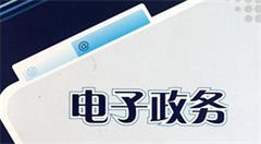 湖南省高院电子诉讼档案正式向公众开放