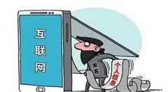 广州市统计局：市民关注个人信息安全的比例超过9成