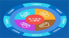 北京站加装人脸识别检票机;中国电子推出政务服务机器人