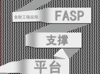 青岛市财政局携手龙图软件构建全新财政管理一体化