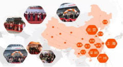 物联网时代,克缇舒肯新商业模式如何与万物互联?