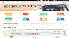 信息安全备受关注,58同城让用户租房更安全