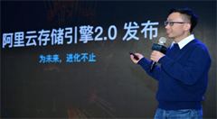 数字化时代，云存储的机遇与挑战