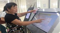 临沂深入推进"互联网+政务服务"实现"一张网"运行