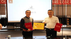 战略合作再升级,信息化建设谱新篇