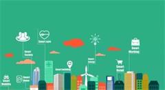 智慧城市建设中存在的五大难点和误区