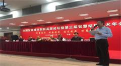 未来智慧城市长啥样？未来信息安全将成智慧城市建设战略重点城市