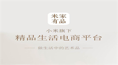 京东正式加入精品电商大战