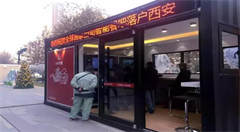 智慧城市建设增加民生“温度”，将“智能”转化为“智慧”