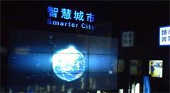 深圳将加快建设一流智慧城市