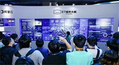 智慧城市树立全国新示范，人工智能守护百姓平安