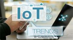 浅析：2018年物联网六个趋势