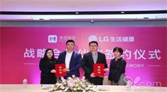 电商红海厮杀,美图旗下美图美妆如何弯道超车