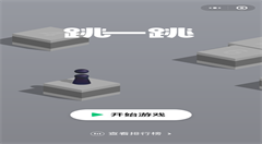 “跳一跳”刷爆朋友圈，今天你在票圈排名第几？