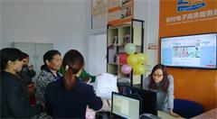 农村电商，新的风口在哪里?