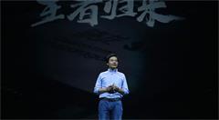 “小米上市”前景渐明朗  或将选择香港上市