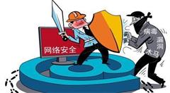 物联网、共享经济成黑色产业重灾区