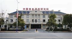 鹰潭高新区:扎实推进移动物联网产业“奠基工程”,努力当好移动物联网产业发展排头兵